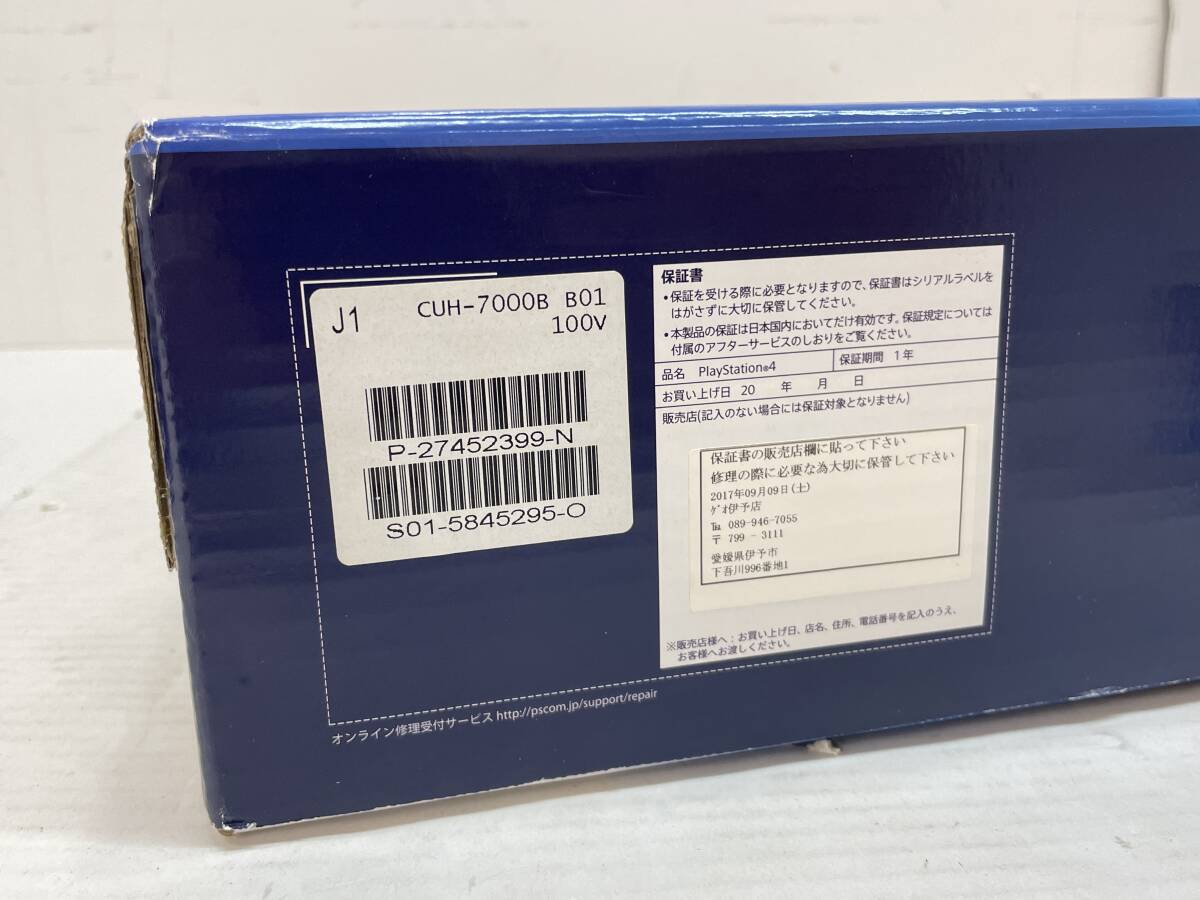 Item photo