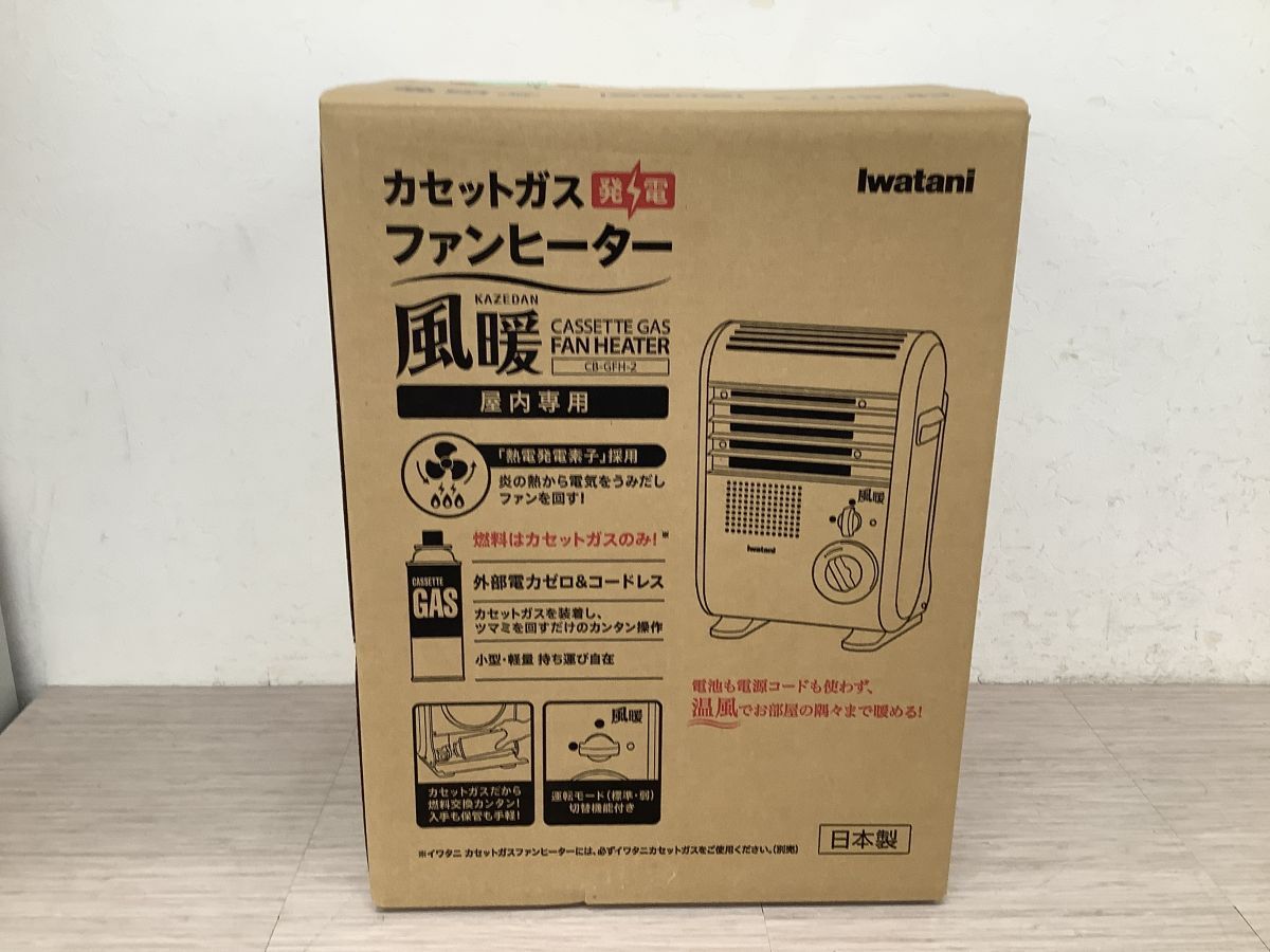 Item photo
