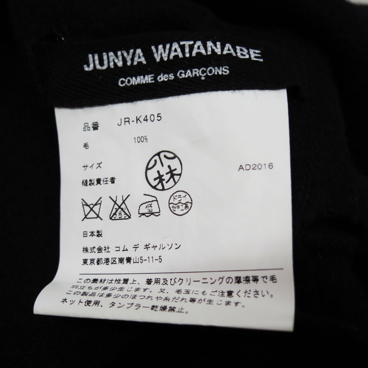Item photo