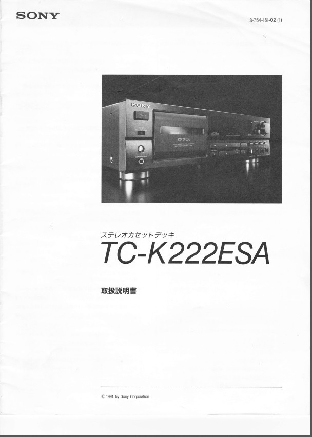 Item photo