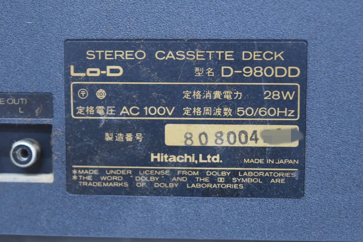 Item photo