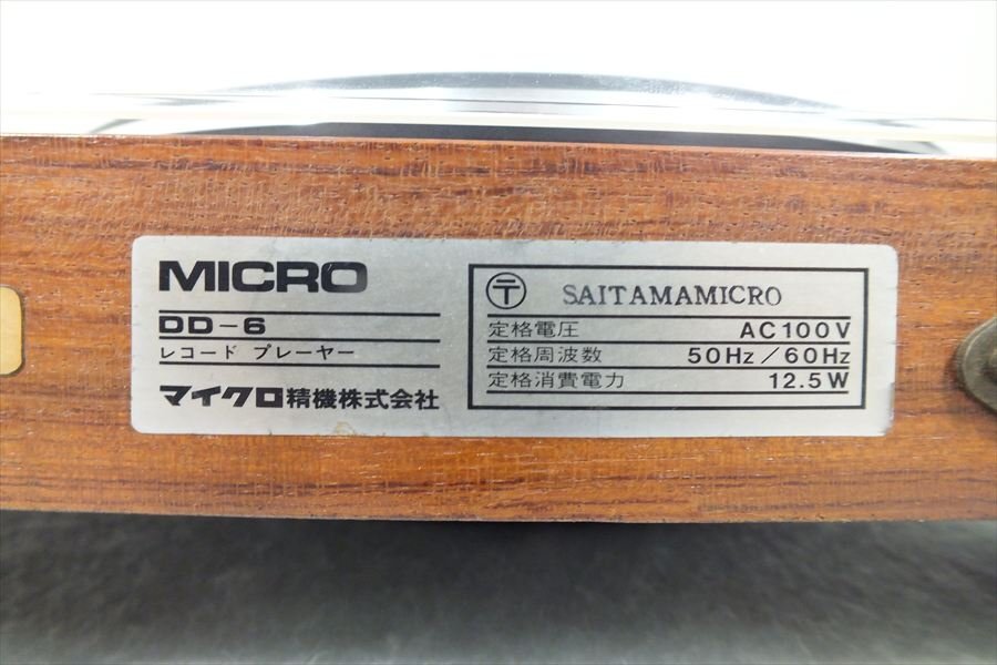 Item photo