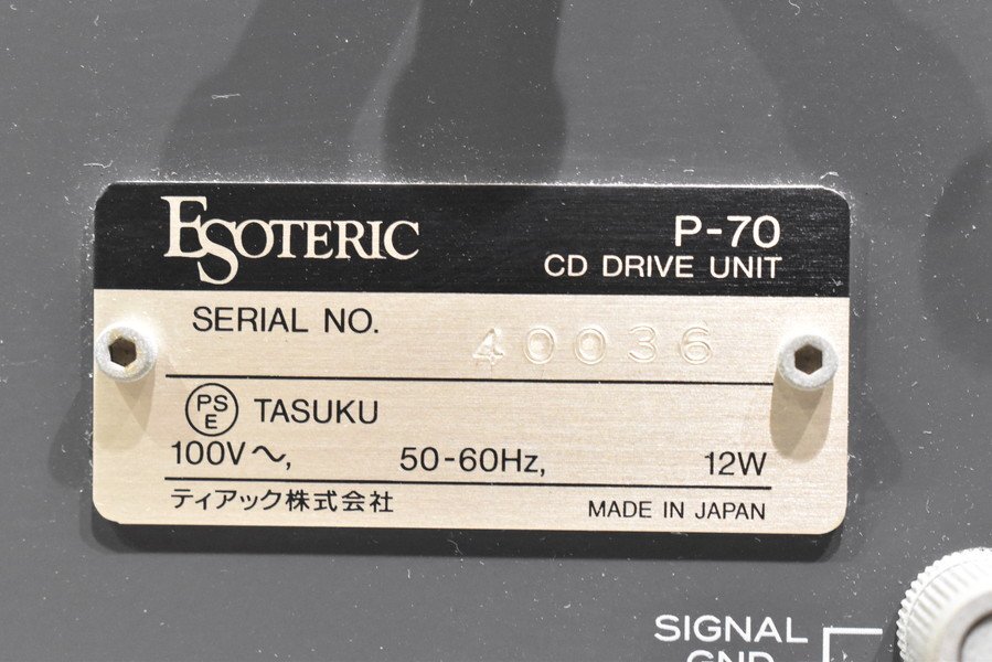 Item photo