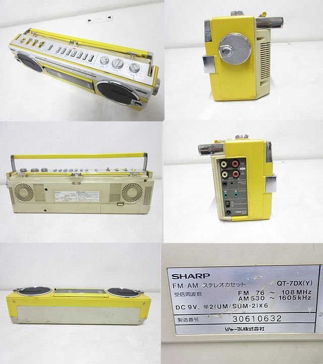 Item photo