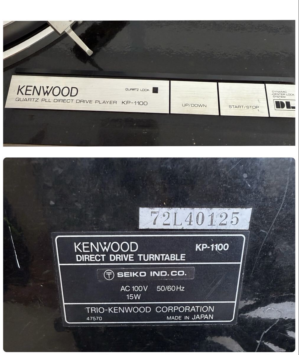 Item photo