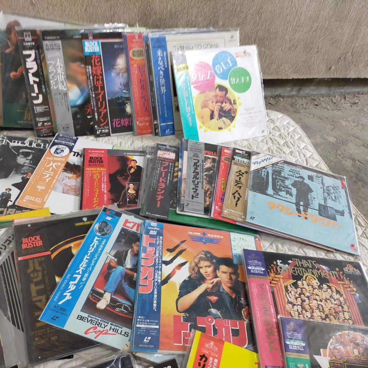 Item photo