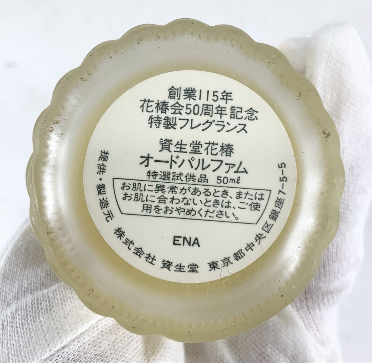 Item photo