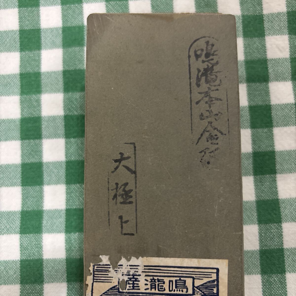 Item photo