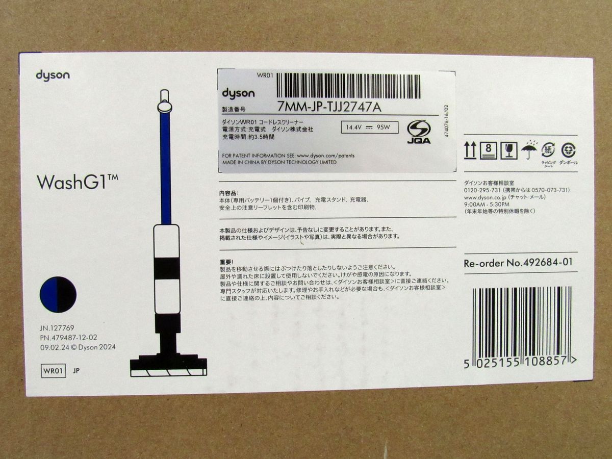 Item photo
