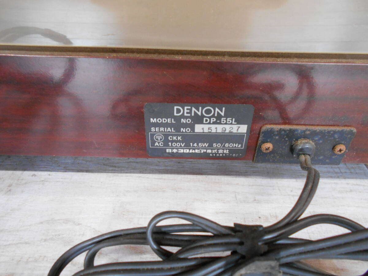 Item photo
