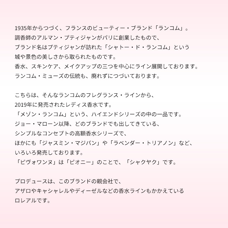 Item photo