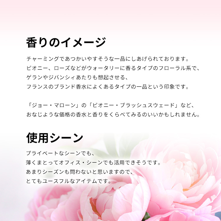 Item photo