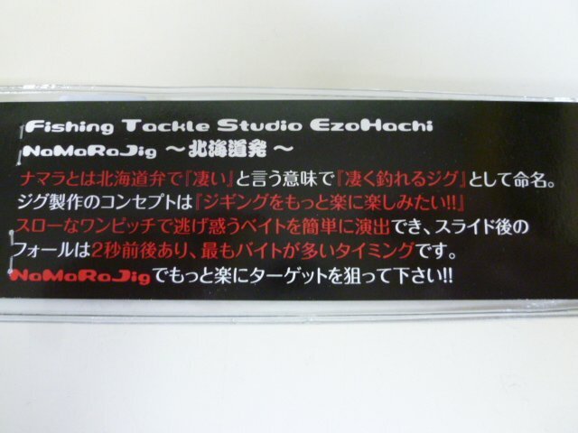 Item photo