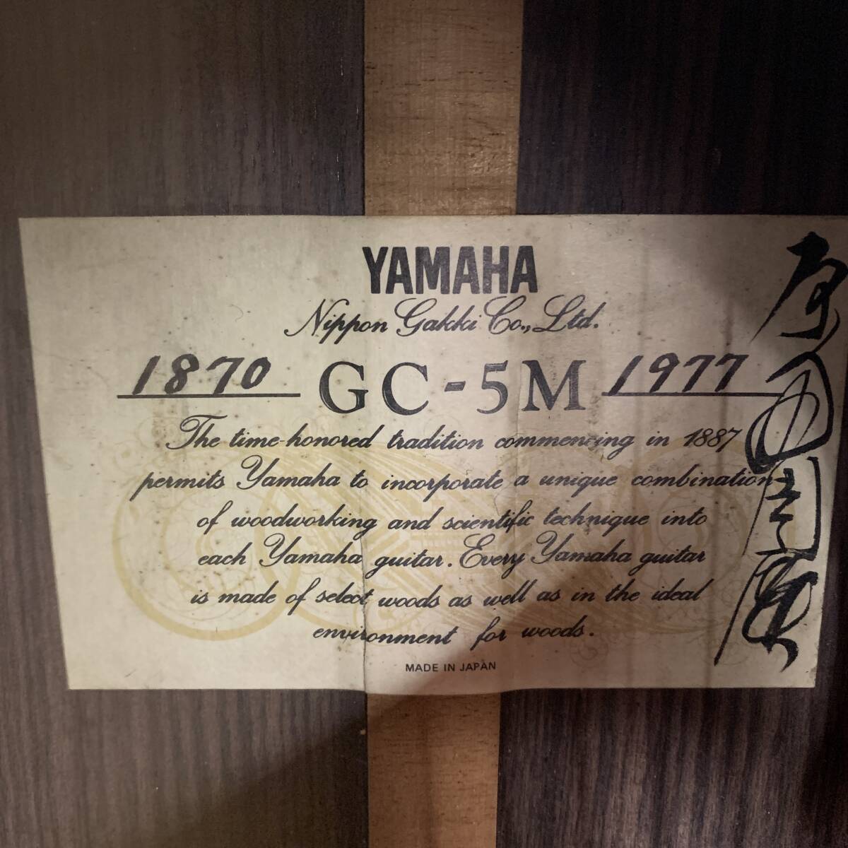 Item photo
