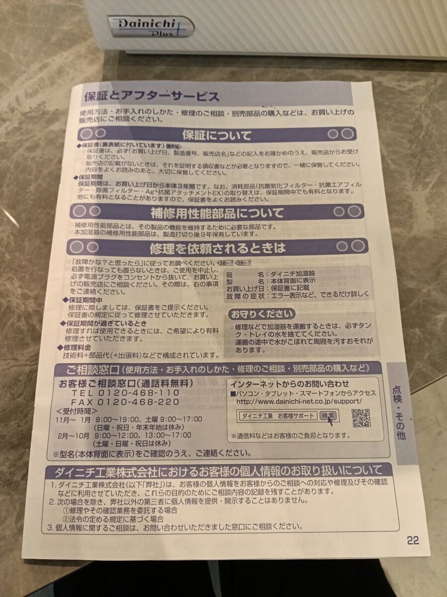 Item photo