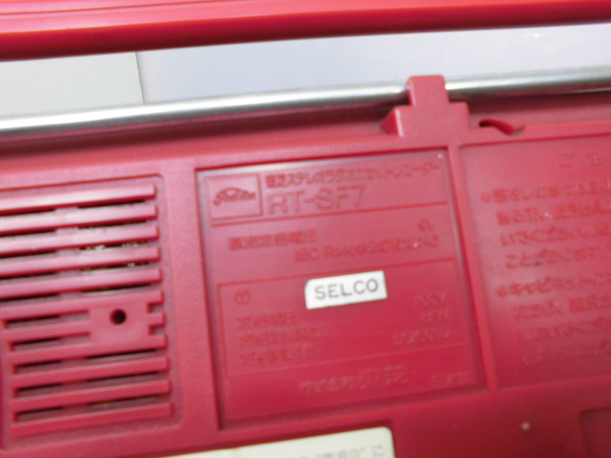 Item photo