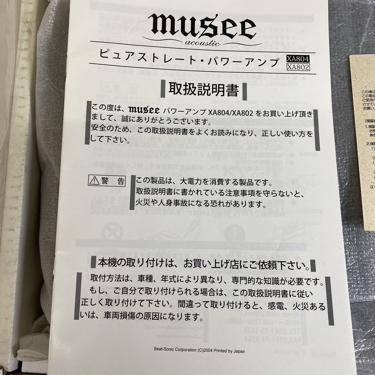 Item photo