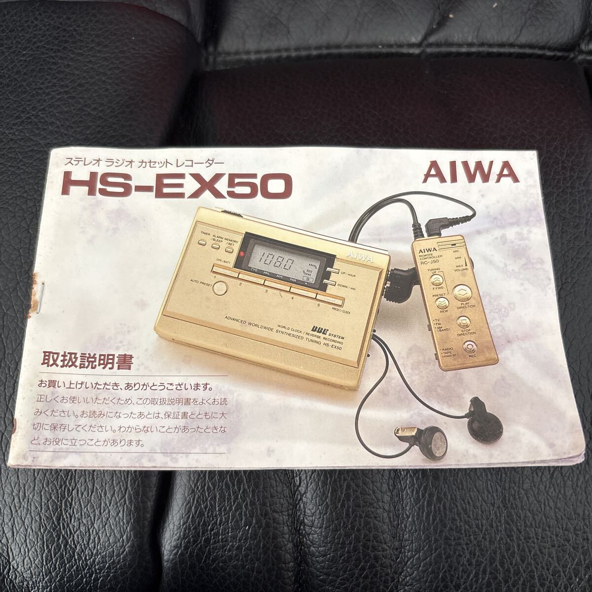 Item photo