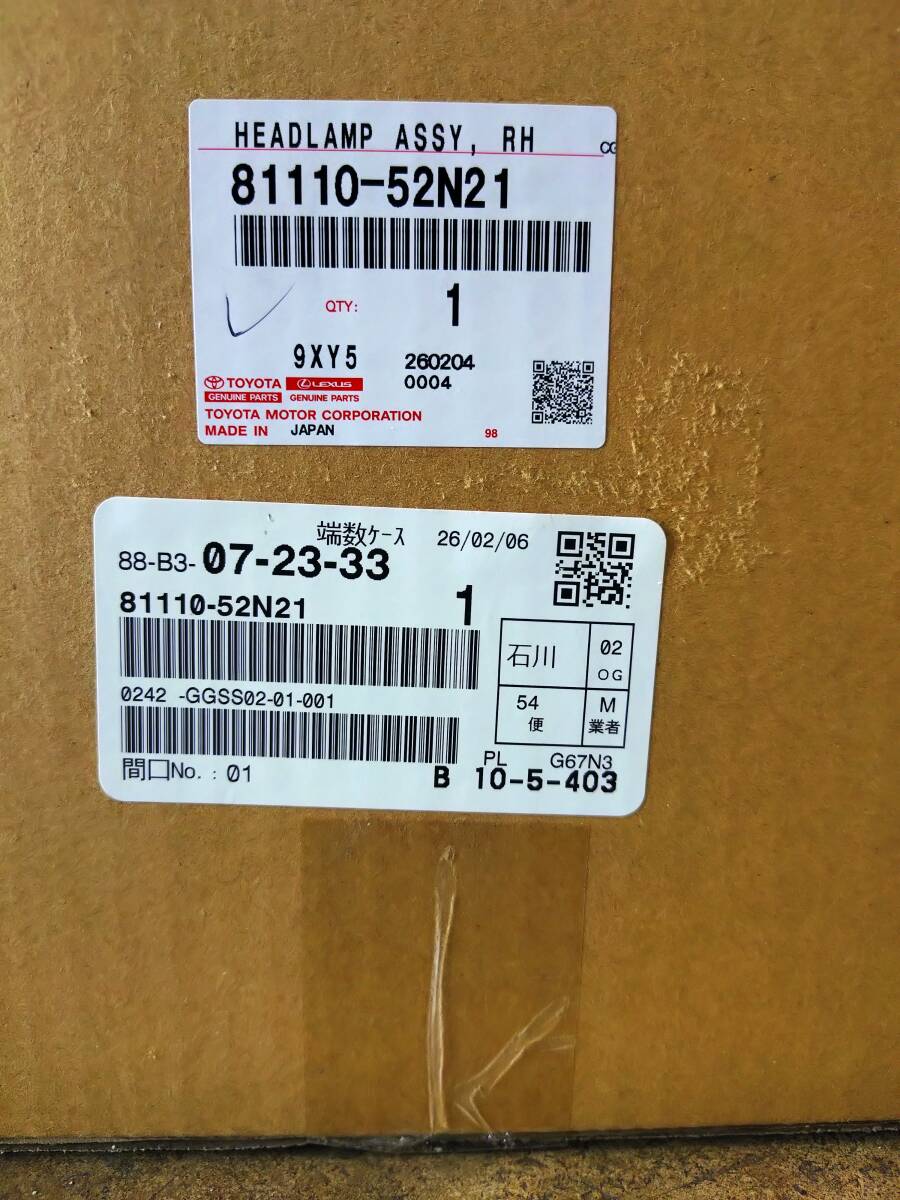 Item photo