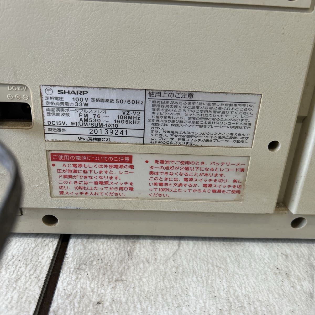 Item photo