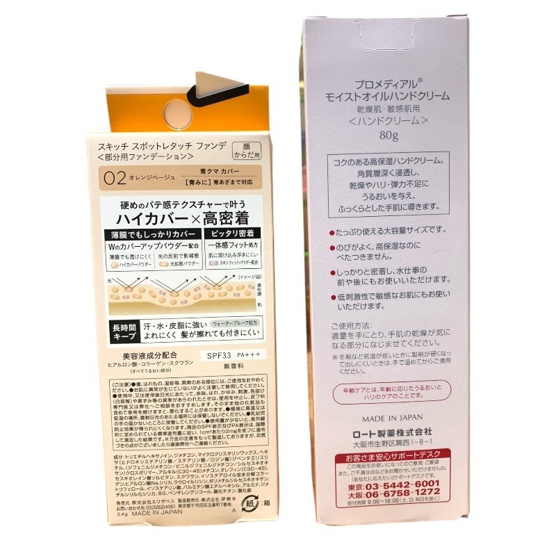 Item photo