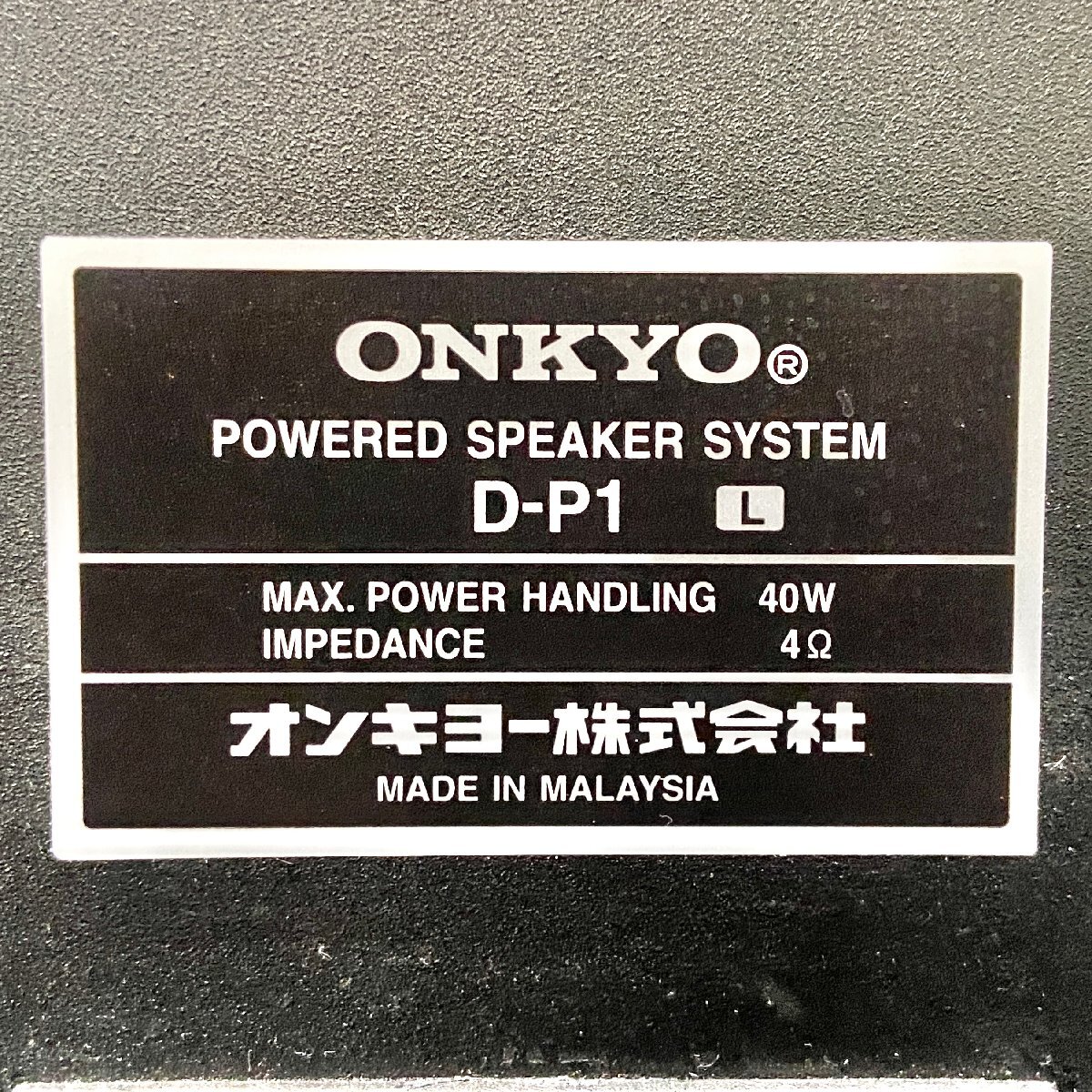 Item photo