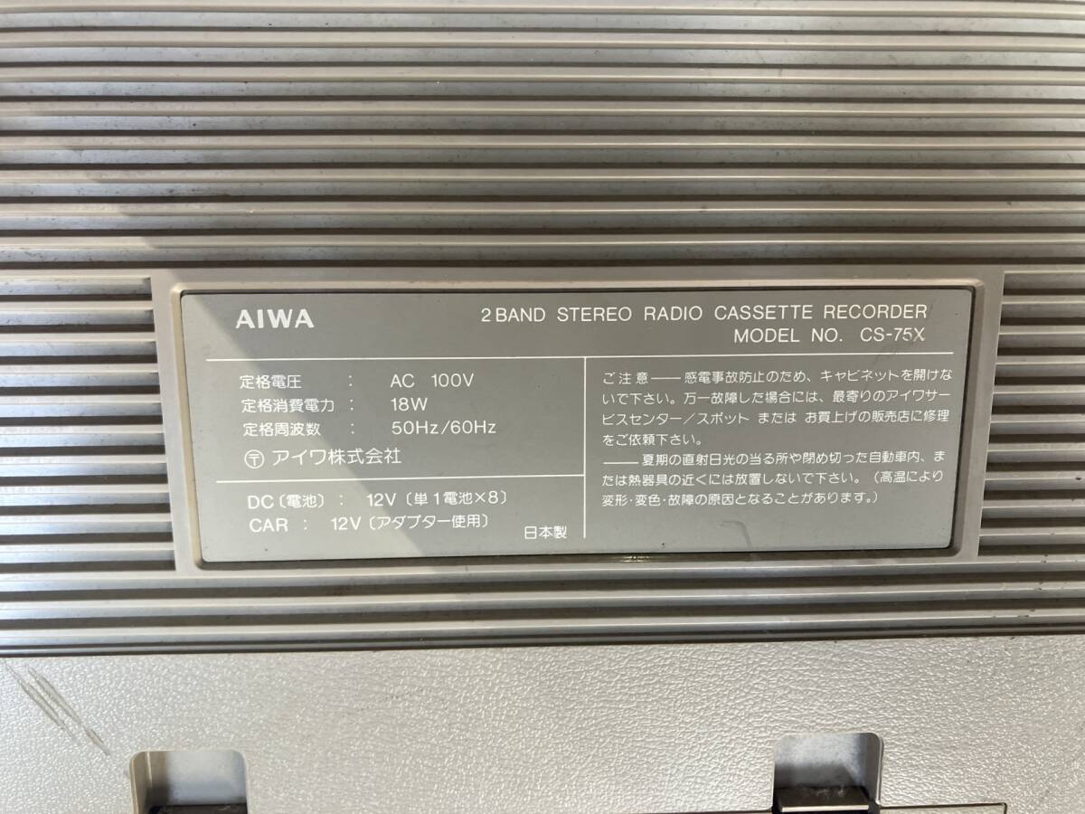 Item photo