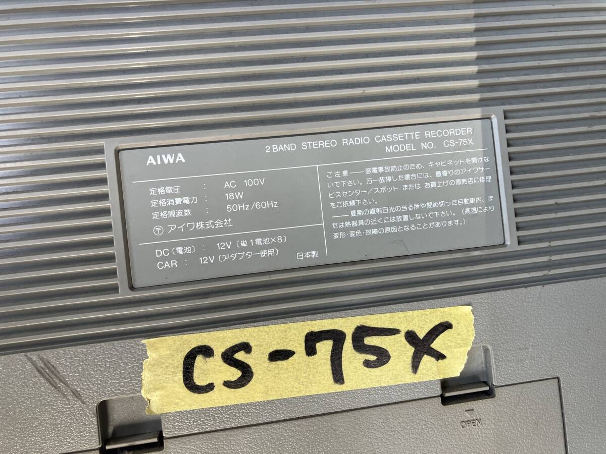 Item photo