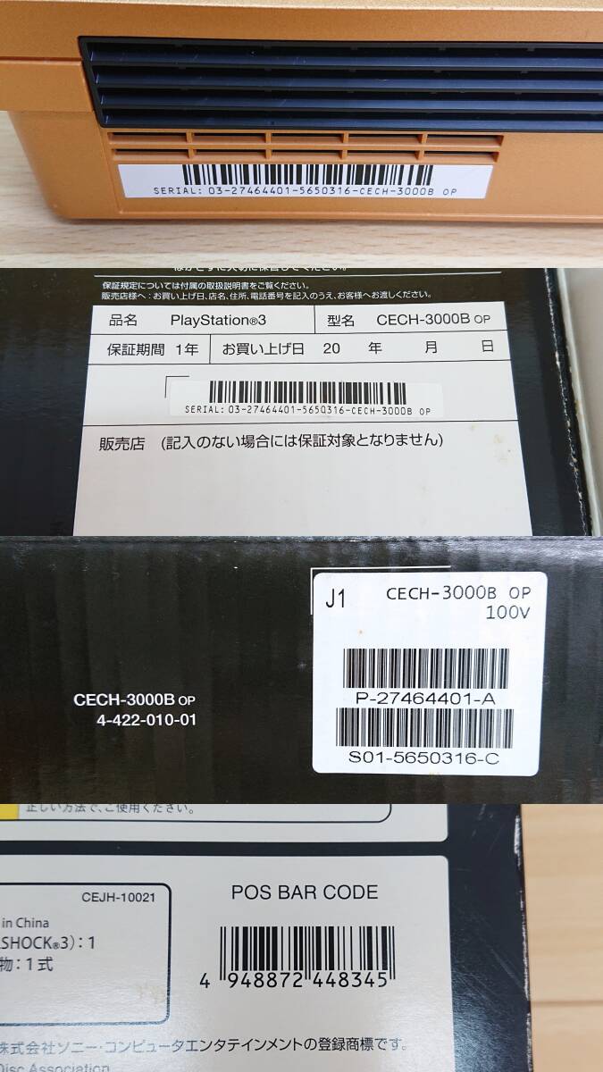 Item photo