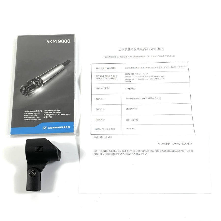 Item photo