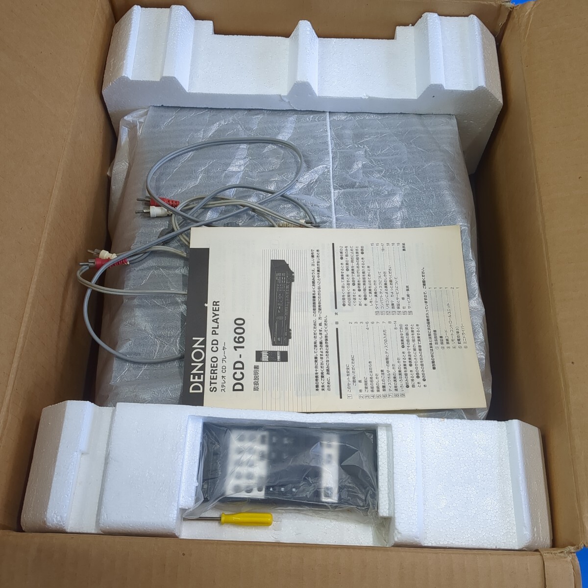 Item photo