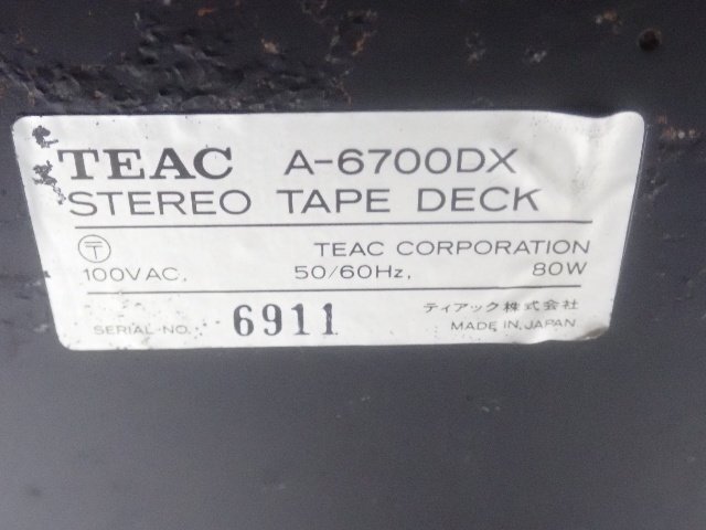 Item photo