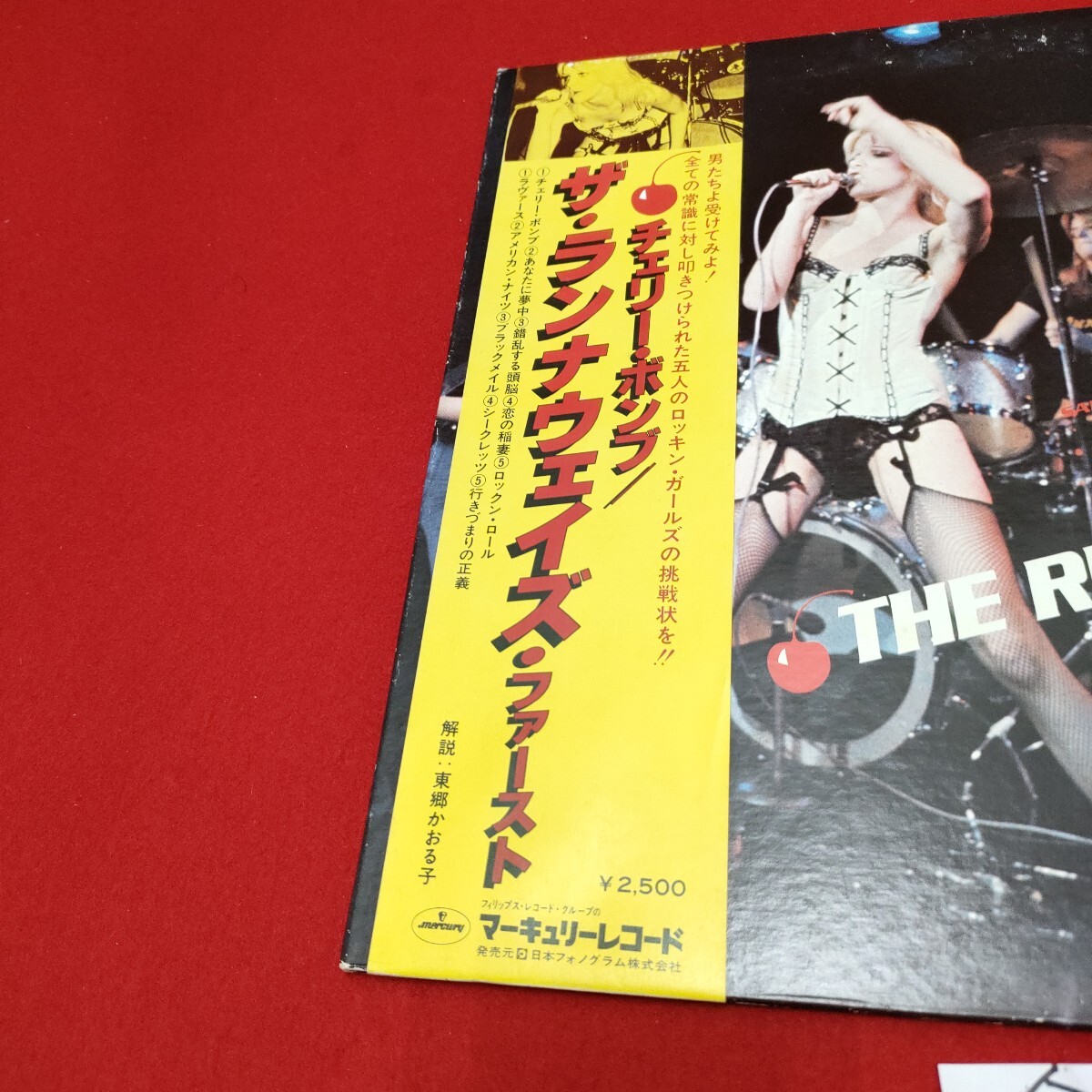Item photo