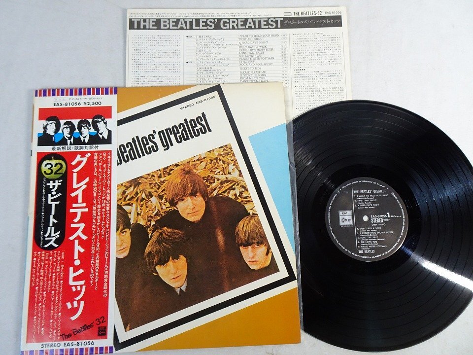 Item photo