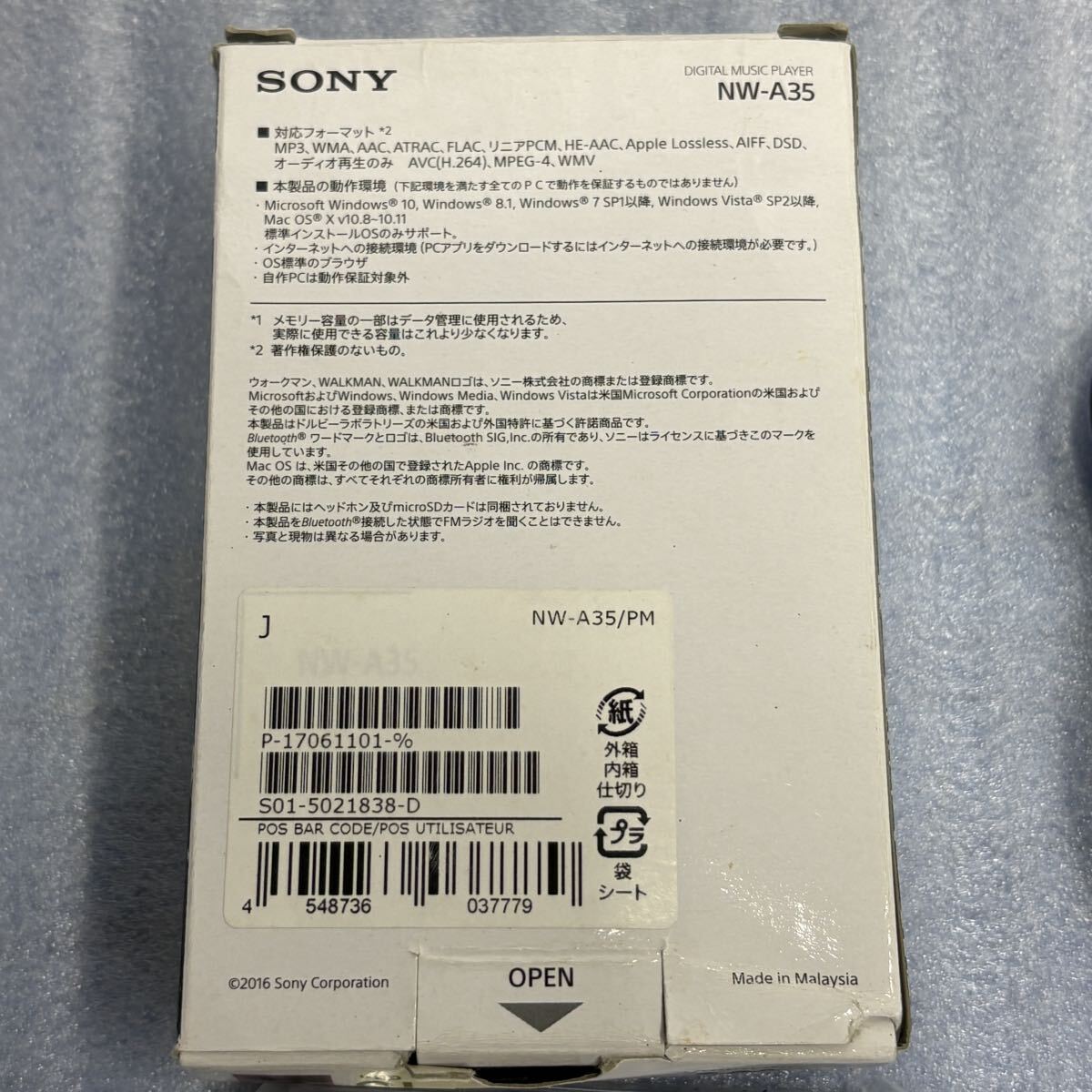Item photo