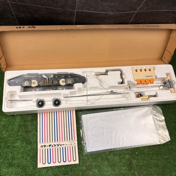 Item photo