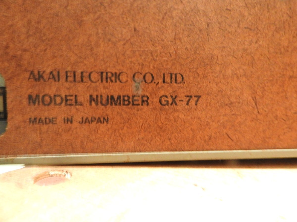 Item photo