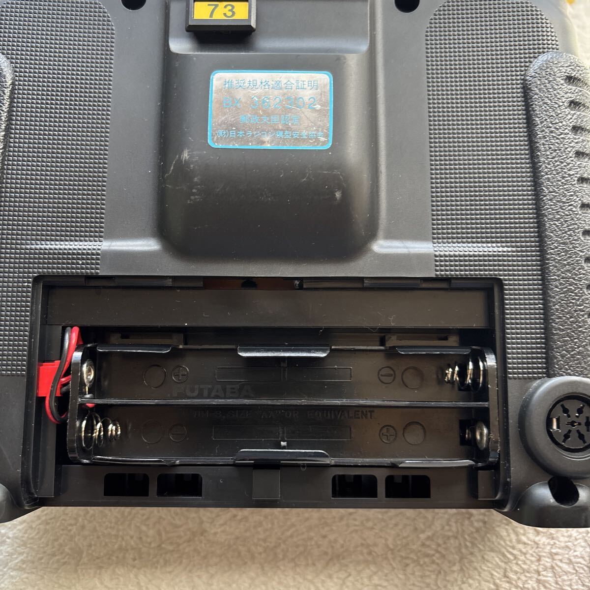 Item photo