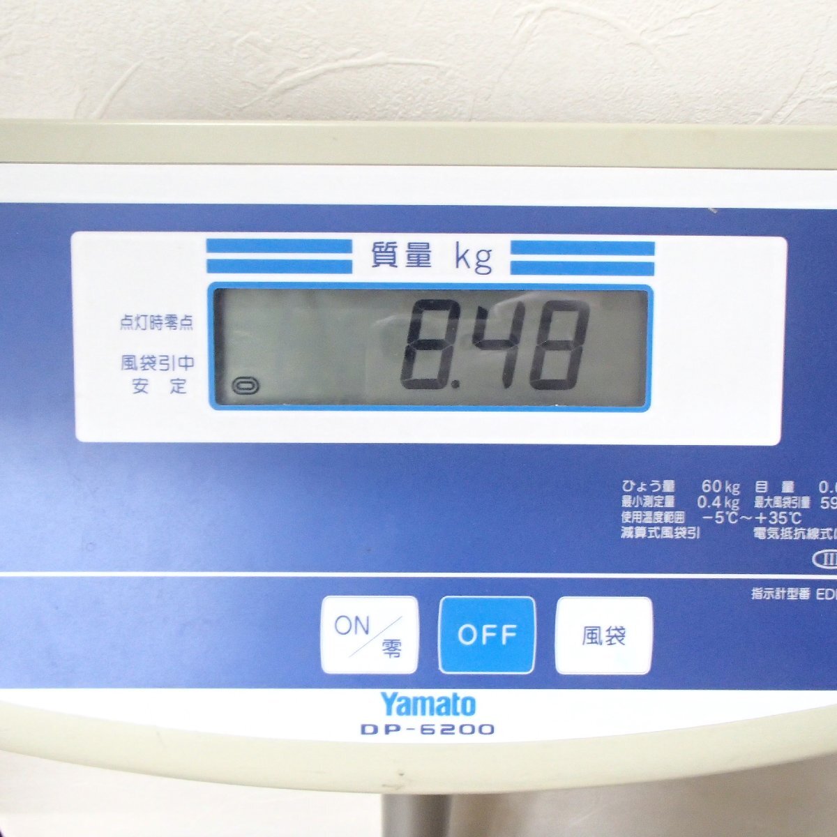 Item photo