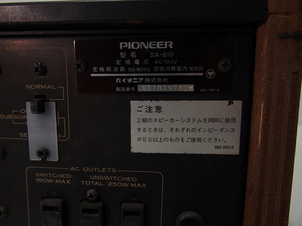 Item photo