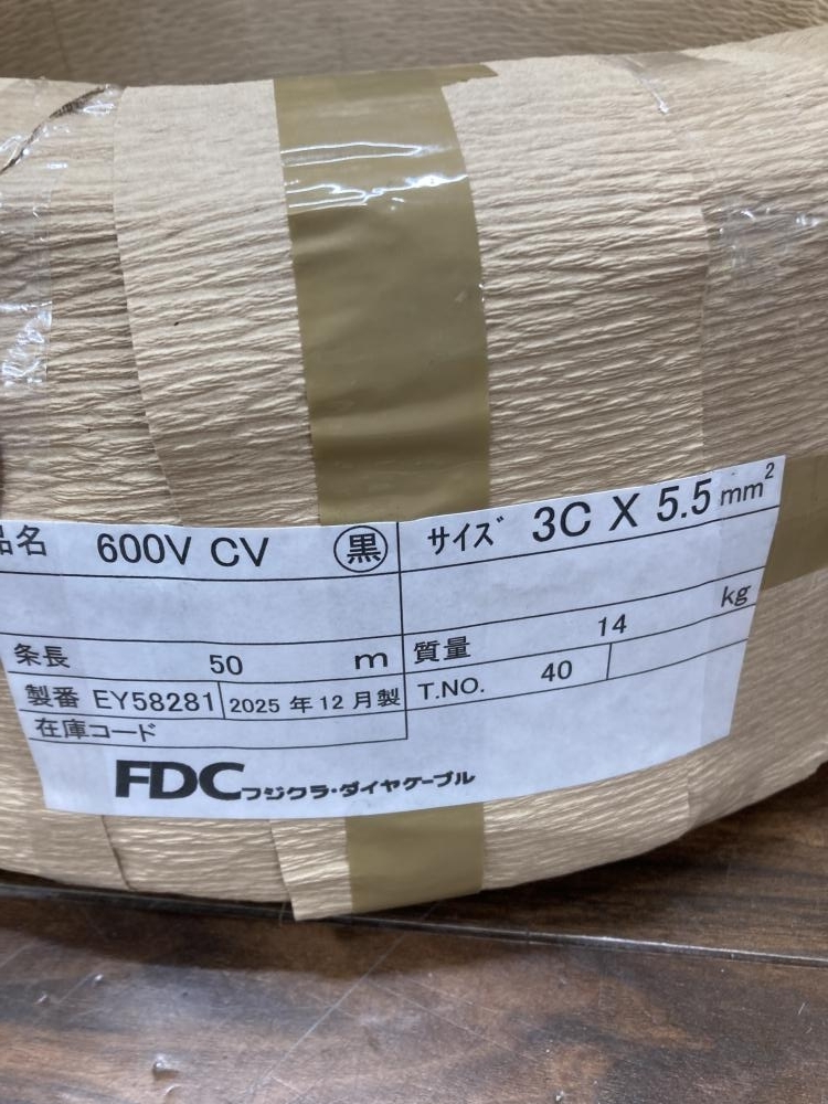 Item photo