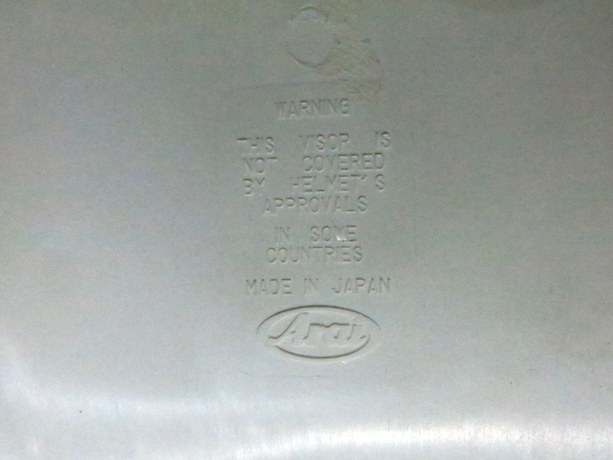 Item photo