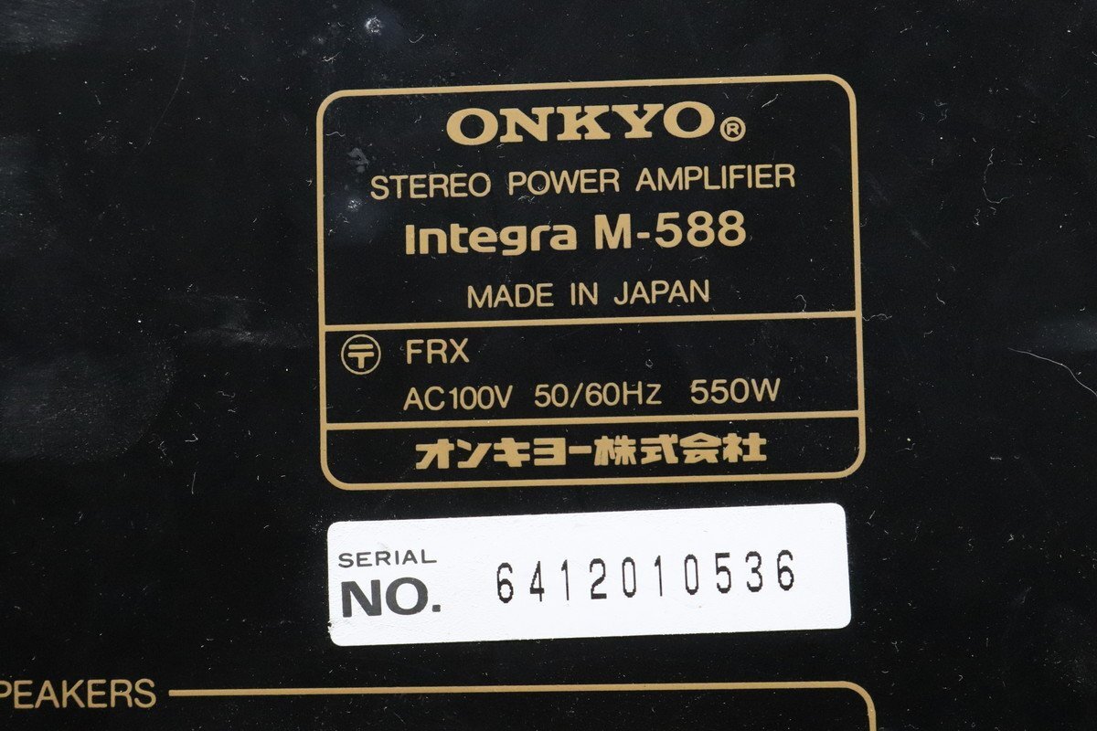 Item photo