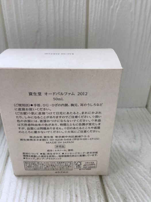 Item photo