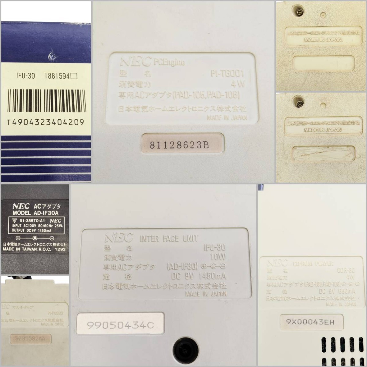 Item photo