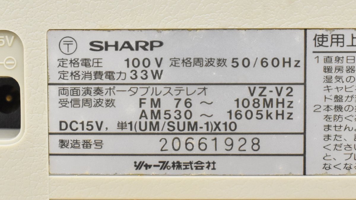 Item photo