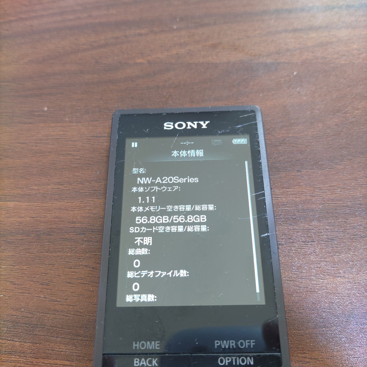 Item photo
