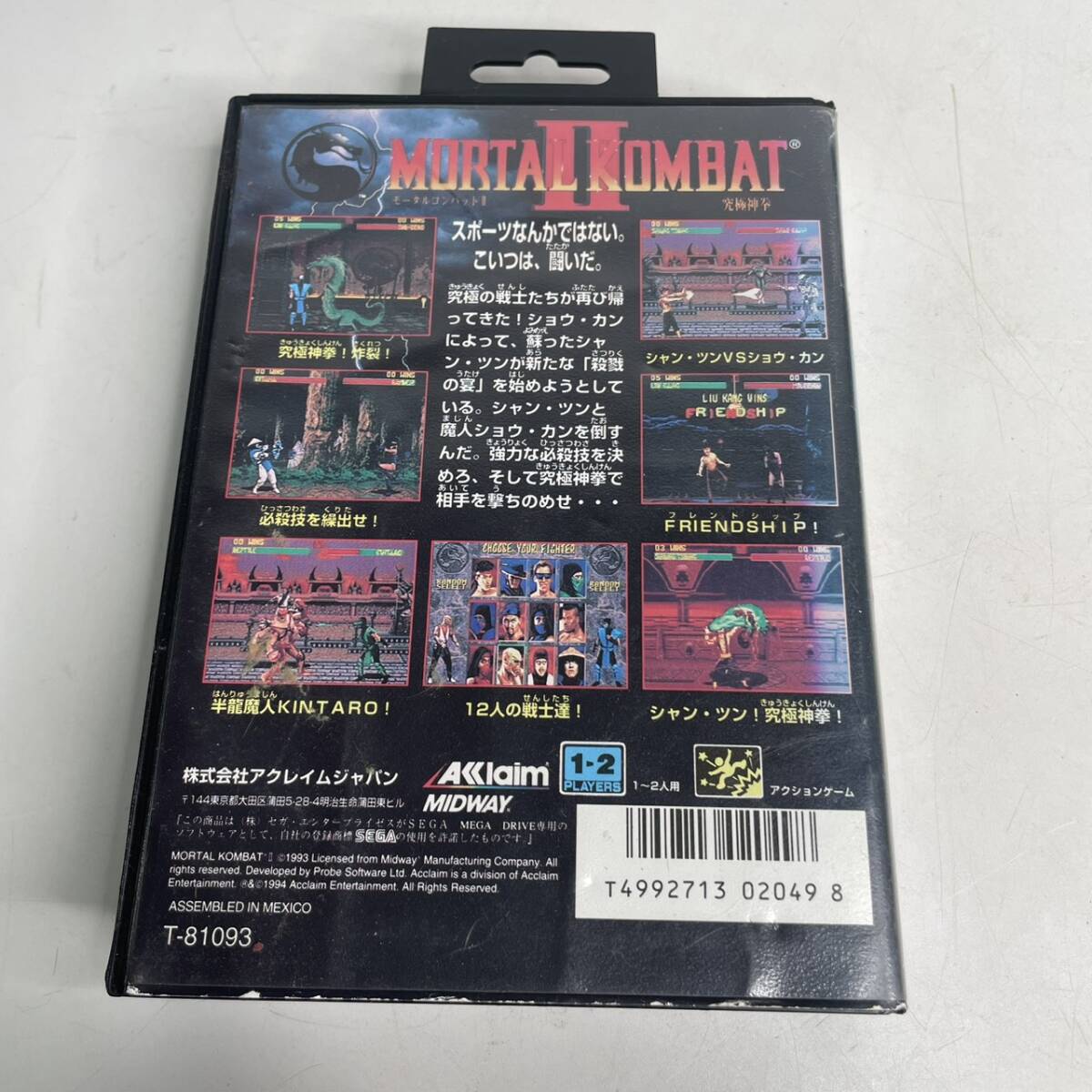 Item photo