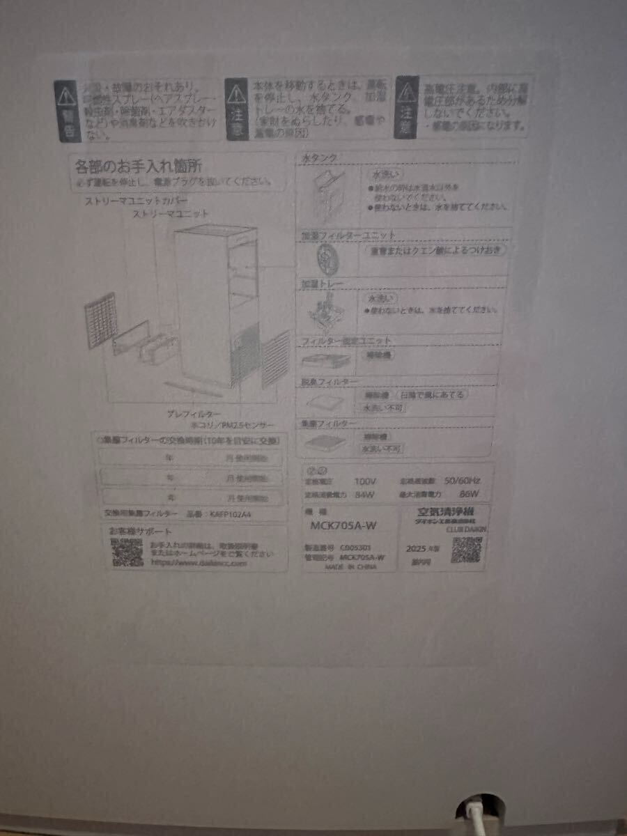 Item photo