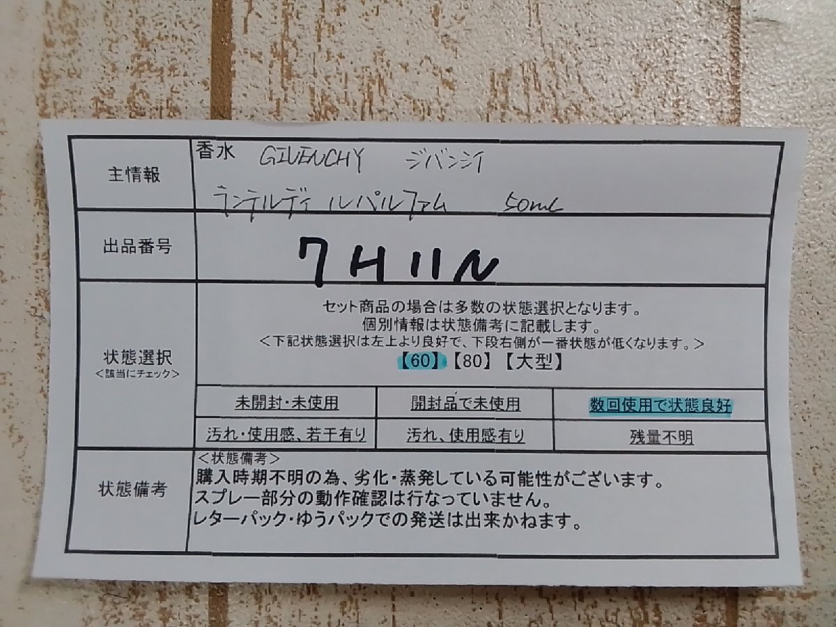 Item photo